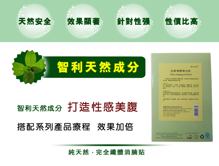 Wholesale 12pcs/6bags soybeans for slimming tummy burns up ...