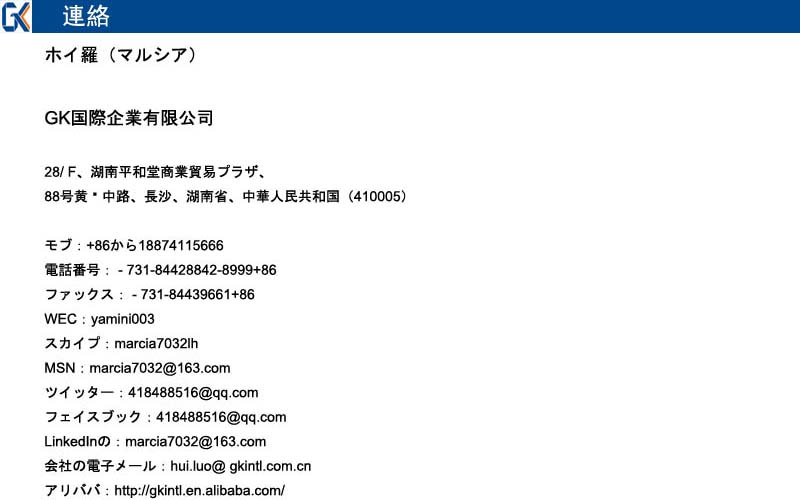 平板太陽熱温水システムを加圧し200L問屋・仕入れ・卸・卸売り
