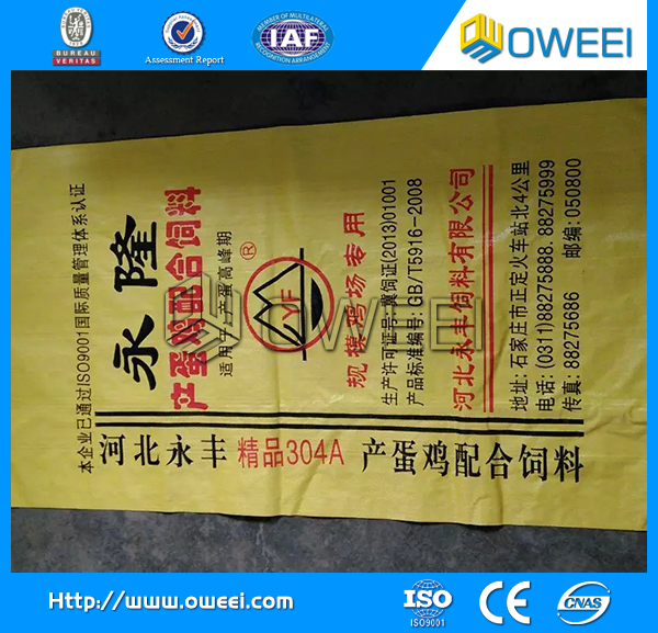 小さな中国ounuo6ce規格色の不織布バッグ印刷機械を販売するためのファーストフード仕入れ・メーカー・工場