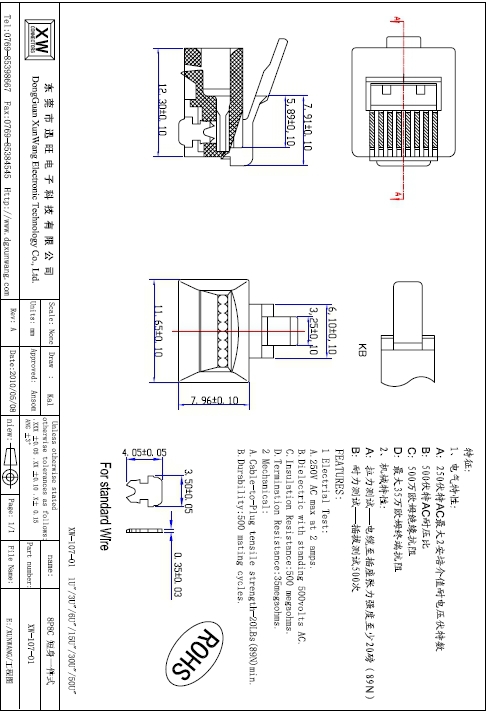 Utplanケーブルコネクタ高品質cat5erj458p8cプラグ- conector金メッキ付きcat5erj458p8cケーブルコネクタ仕入れ・メーカー・工場