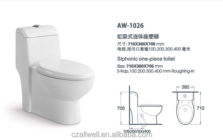 ファッションセラミックサイフォンのトイレ問屋・仕入れ・卸・卸売り