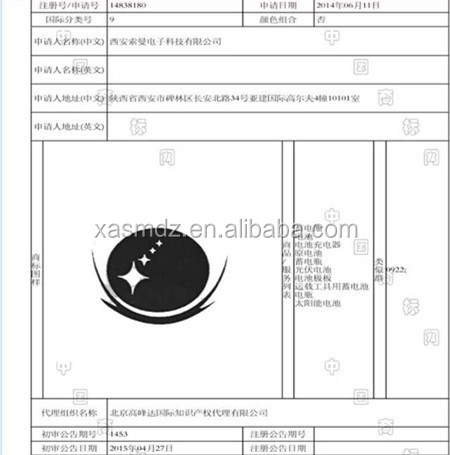 鉛酸6ボルト5ah vrla upsバッテリー仕入れ・メーカー・工場