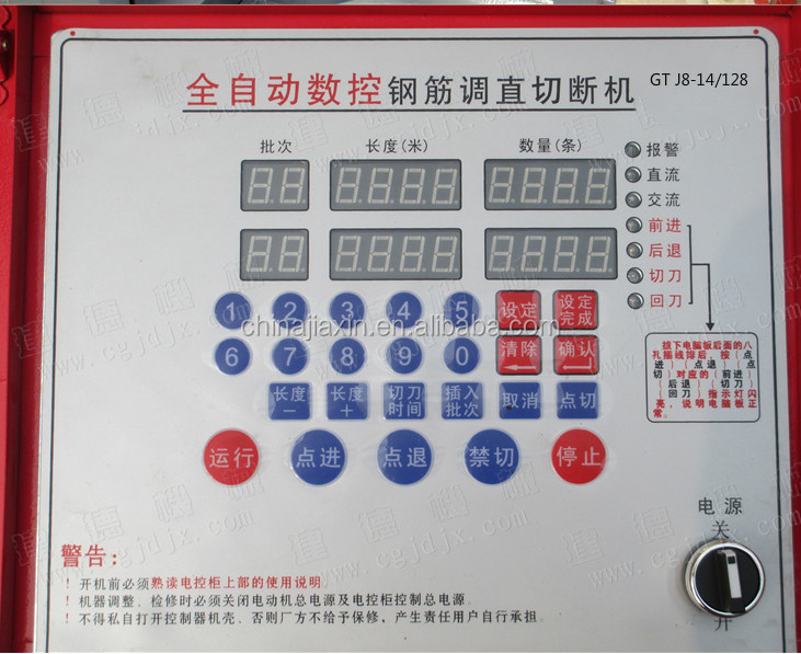 中国cncヘリカル補強バー矯正機仕入れ・メーカー・工場