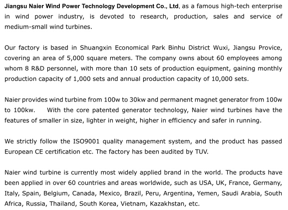 100ワット200ワット小さな12/24ボルトレッド垂直風力タービン発電機仕入れ・メーカー・工場