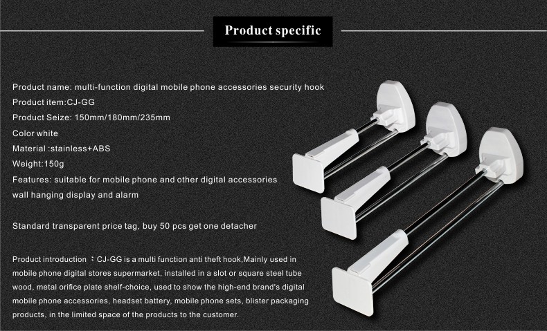 security display hook (6).jpg