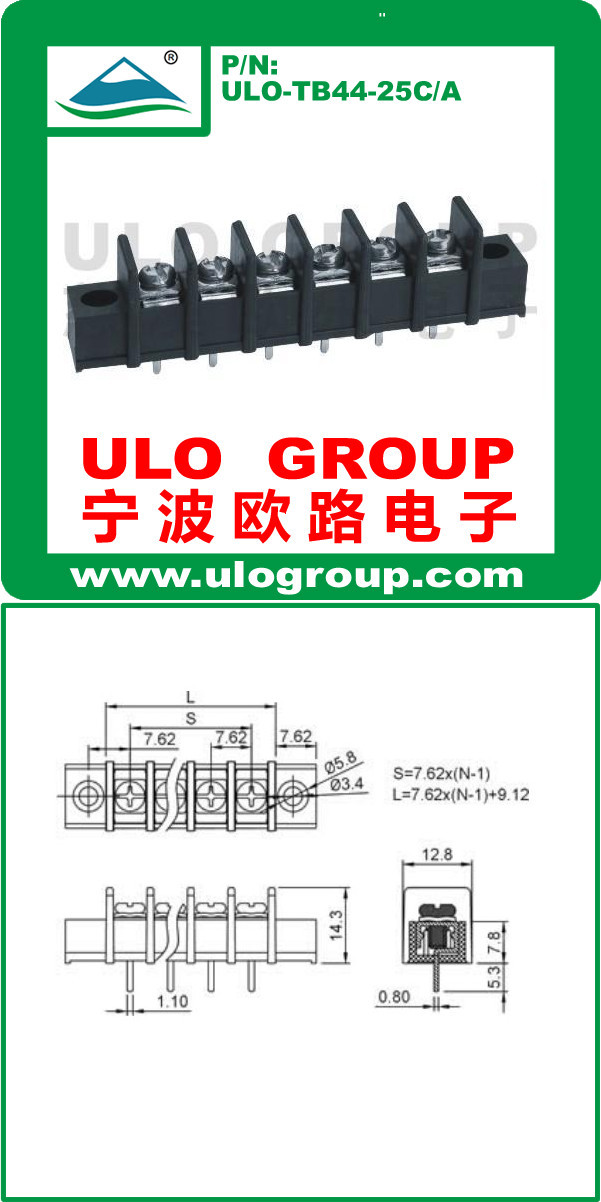 バリアターミナルブロックピッチ7.62mm022uloグループから仕入れ・メーカー・工場