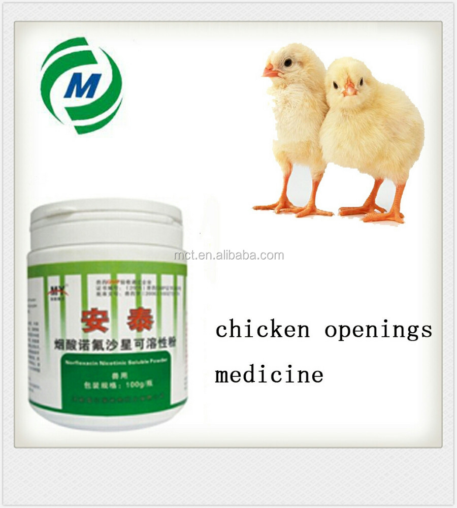 Chicken Openings Medicine Fat Powder Buy Chicken Openings Medicine
