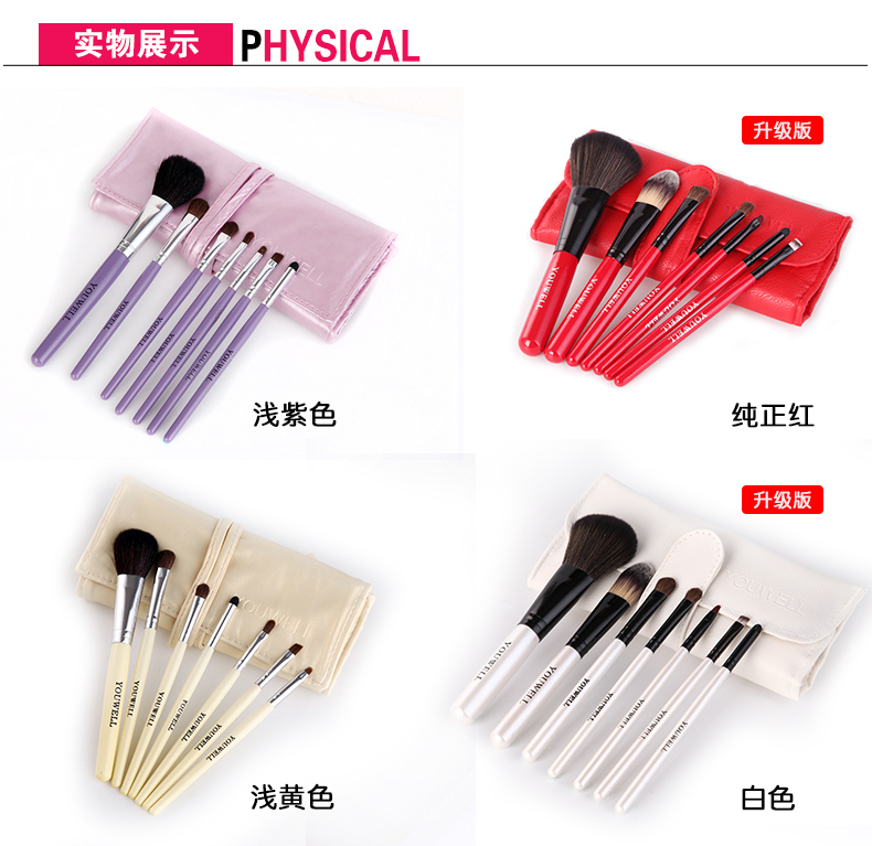 ウールの毛2015売れ筋化粧ブラシアイシャドウブラシメイクブラシセット 問屋・仕入れ・卸・卸売り