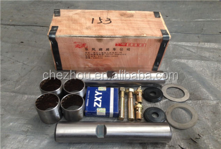 an　ニュースキン製品 Dongfeng Front Steering Knuckle King Pin Repair Kit 30N-01021