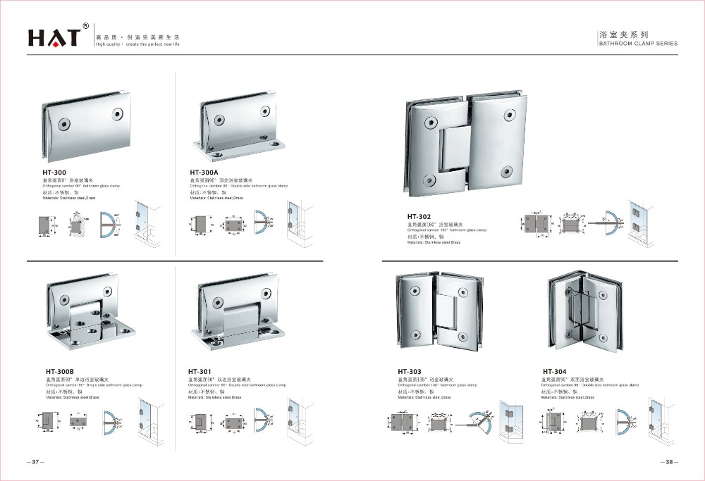 Shsco HT-203シャワールームフィッティング135度ガラスシャワードアピボットヒンジ仕入れ・メーカー・工場