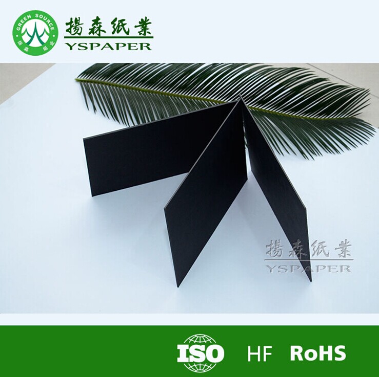 230g black paper board making box smooth black card paper.jpg