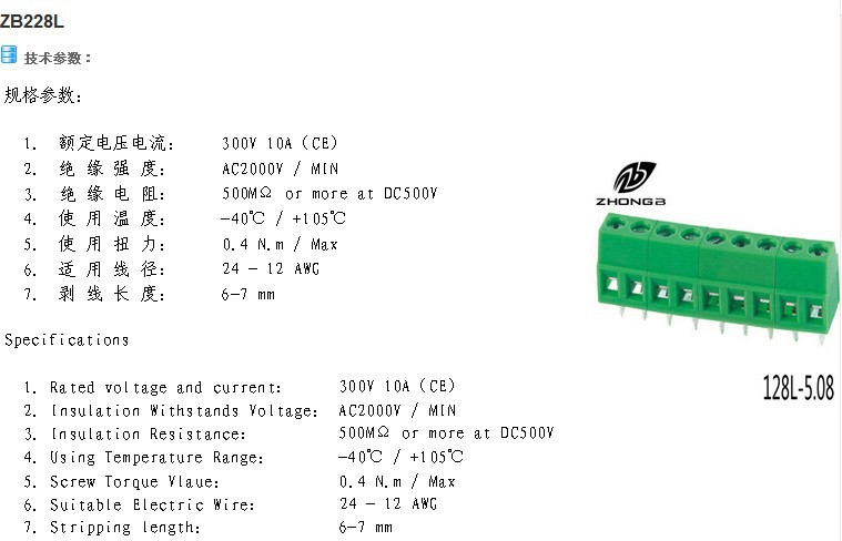 128l-5.08mmピッチスクリューターミナルコネクタpcb仕入れ・メーカー・工場