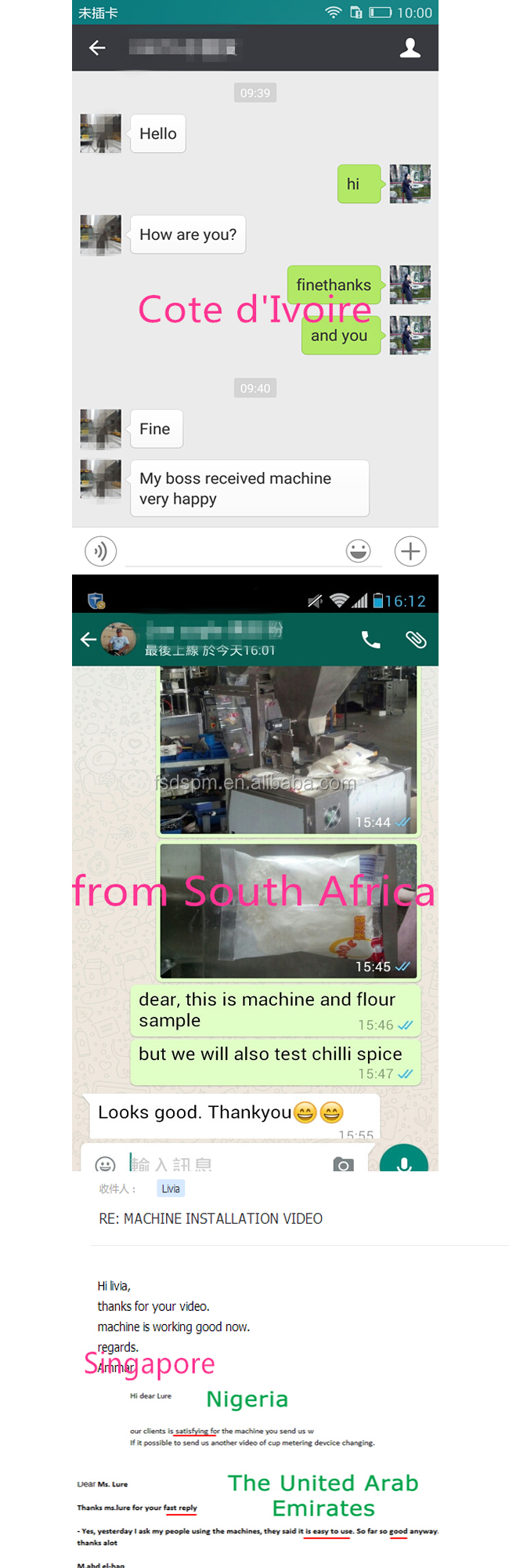 ピロータイプマヨネーズ包装機仕入れ・メーカー・工場