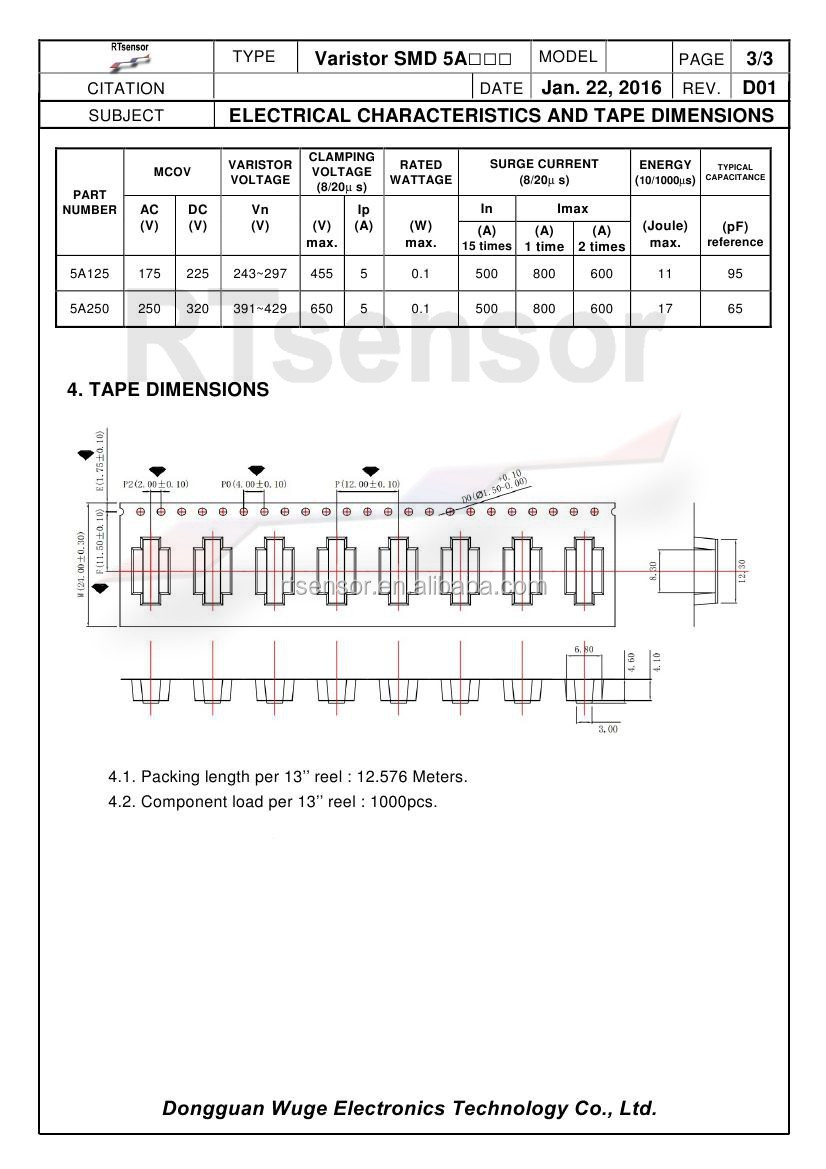 Epcos B72650M271K72アナログ高温度105度250vac 125vac smd mov smdバリスタ5A250、 Ul 1449版。csac 22.2仕入れ・メーカー・工場