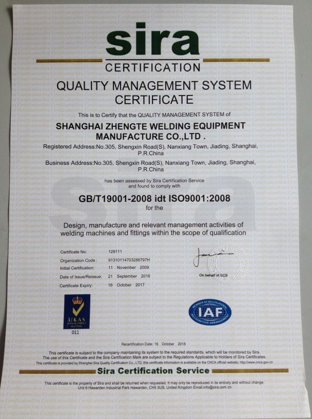ISO9001 2016.jpg
