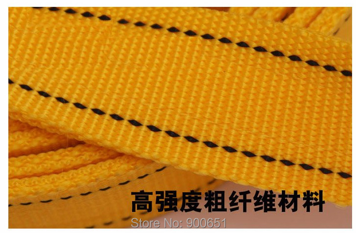 Tow Rope (6)