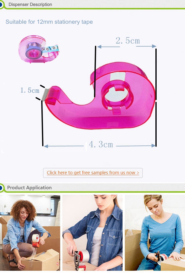 stationery tape dispenser