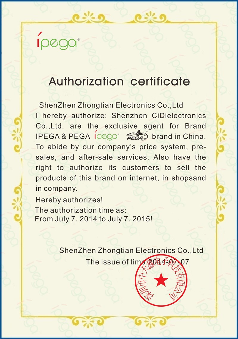 Shenzhen CiDielectronics Co.,Ltd_1