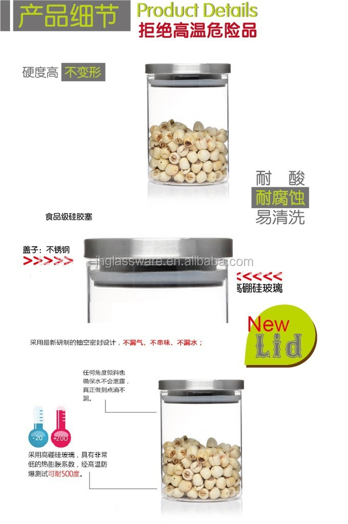 工場出荷時の販売卸売ストレージジャーラバーシール/foodストレージガラス瓶問屋・仕入れ・卸・卸売り