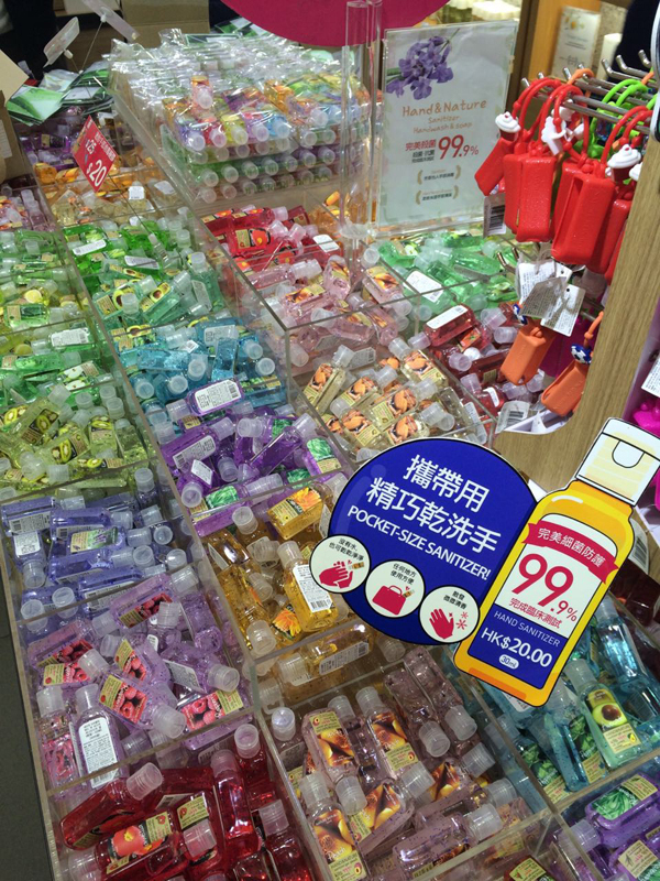 海外大人気 携帯 消毒薬問屋・仕入れ・卸・卸売り