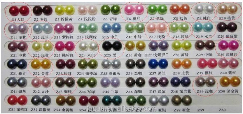 pearl color chart.jpg