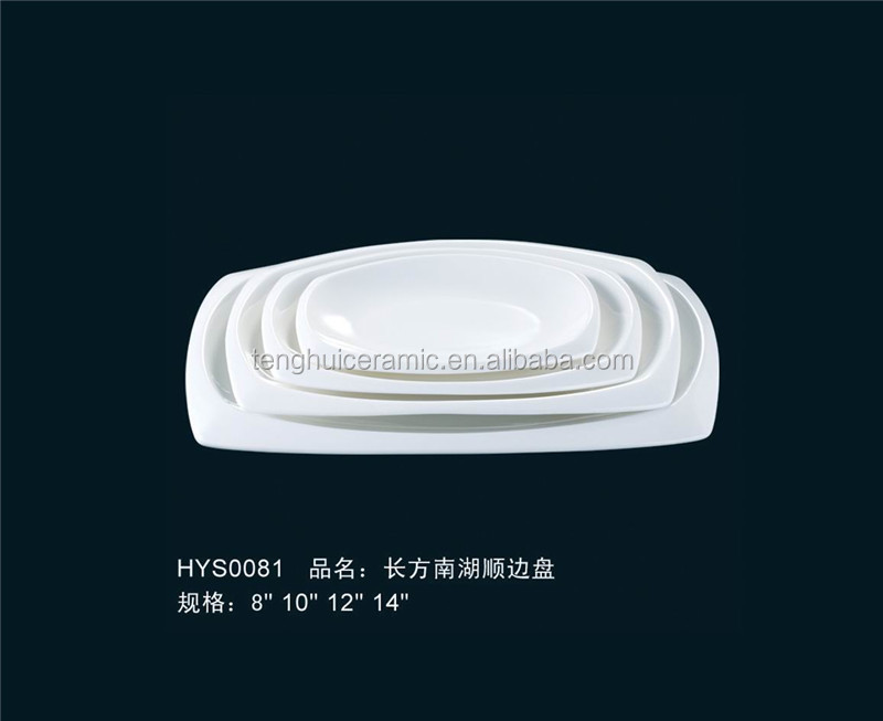 中国食器皿セラミック長い長方形型の矩形hys0081ディナープレート仕入れ・メーカー・工場