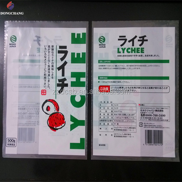 カスタム印刷されたldpeプラスチックフラット用食品の包装袋冷凍果物の包装問屋・仕入れ・卸・卸売り