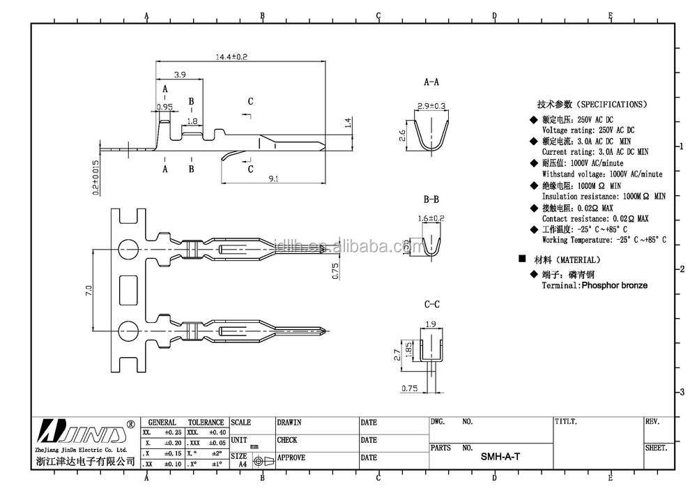 Smh2.5mmピッチバーコネクタsmp単列ウェハ/ハウジング/端子素敵な価格高品質仕入れ・メーカー・工場