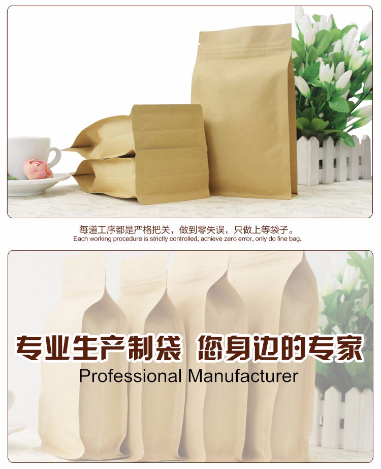 Download 250g 500g 1kg Kraft Paper Flat Block Bottom Box Pouch With ... Yellowimages Mockups