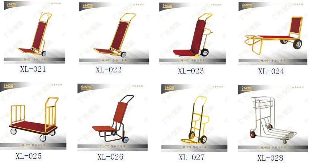 Xl-024耐久性のある荷物のカート問屋・仕入れ・卸・卸売り