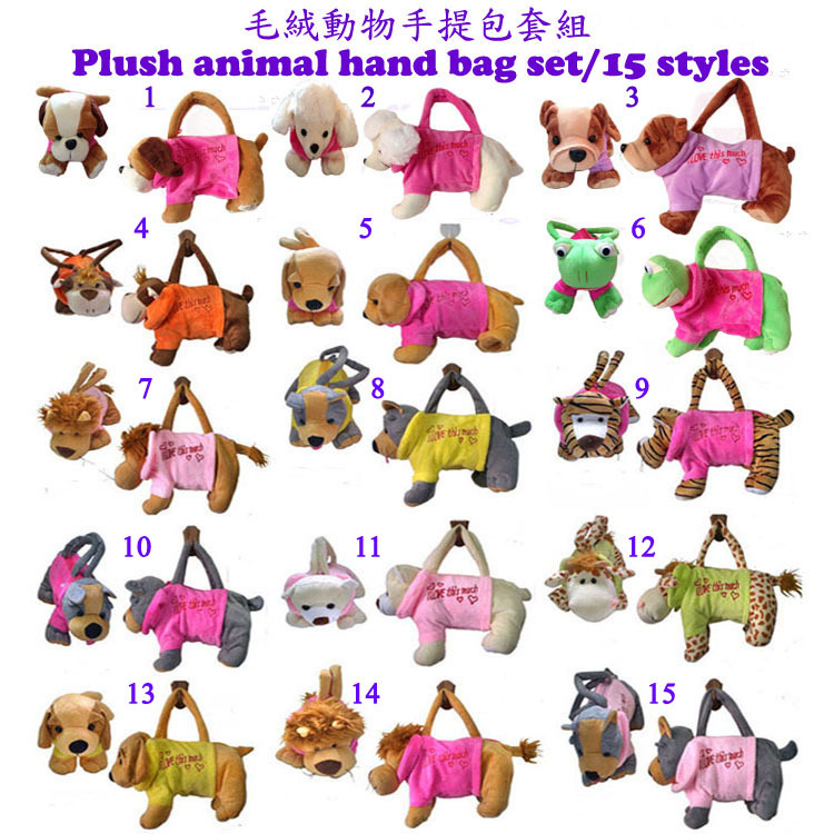 mainstays plush animal bag