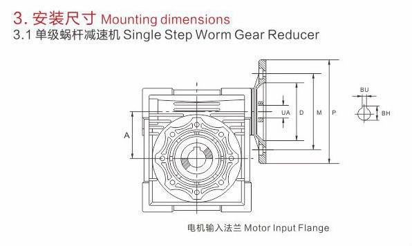 nmrvnrvワームギアボックス用減速機マシン問屋・仕入れ・卸・卸売り