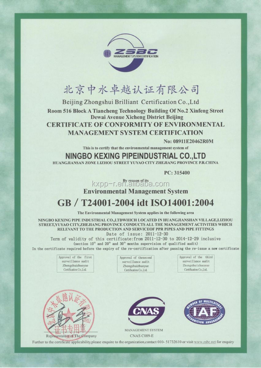 ISO14001
