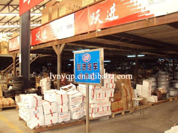 YUEJIN warehouse