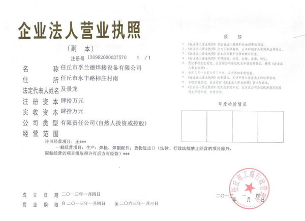 trading certificate01.jpg