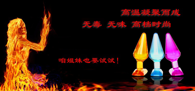 female group masturbation