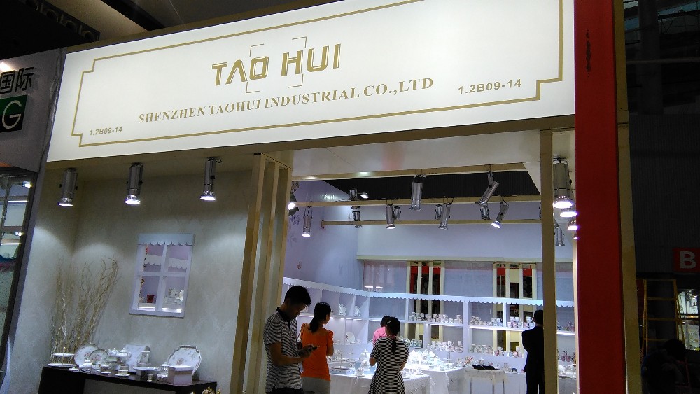 Tao Hui Booth photo 01.jpg