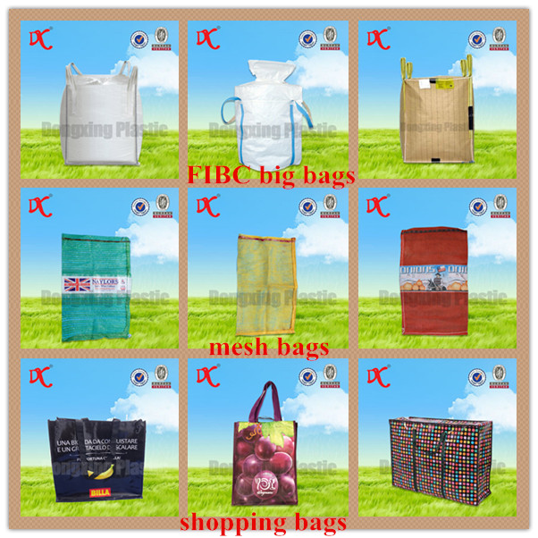 米の袋/の動物の飼料袋/pp不織布ビニール袋仕入れ・メーカー・工場