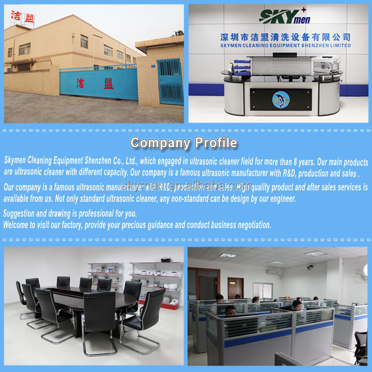 Skymen factory