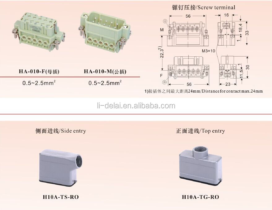 Haシリーズねじ端子の挿入3接点ha-048-fヘビーデューティーコネクタ仕入れ・メーカー・工場