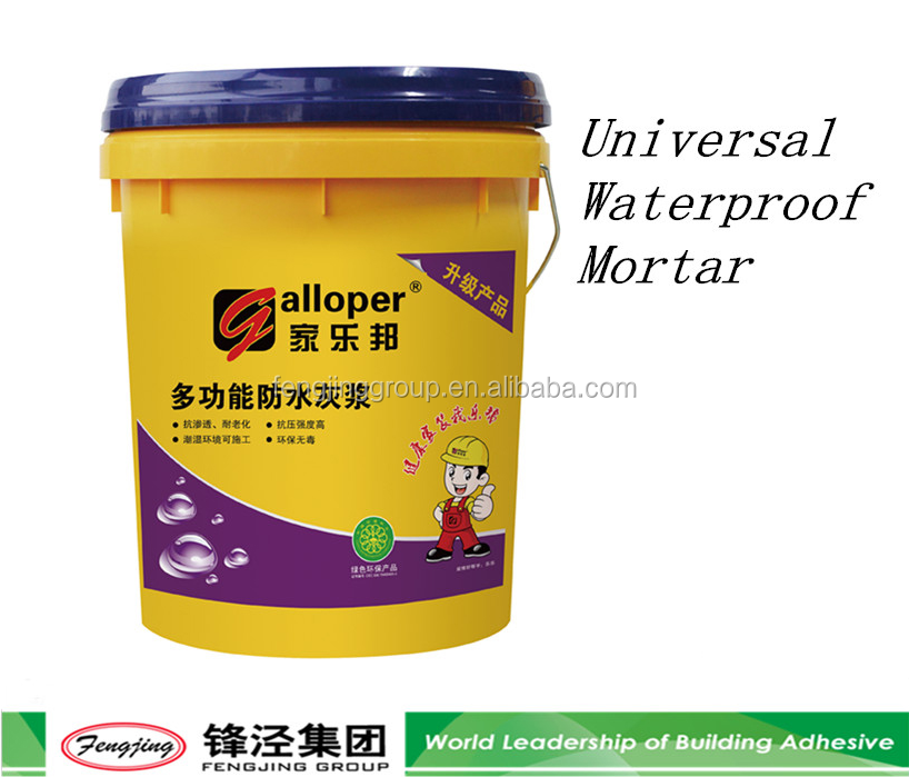 waterproof mortar.png