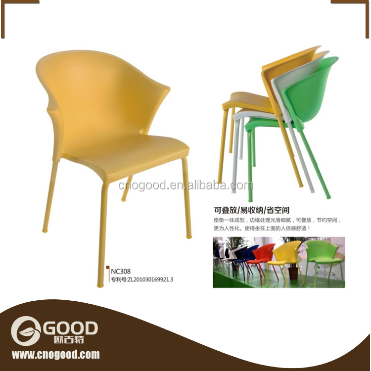 クール着色されたプラスチック製の椅子仕入れ・メーカー・工場
