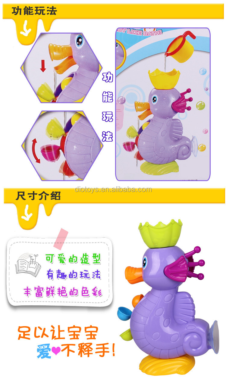 新製品2014年バス海幸せな子供のおもちゃ馬のおもちゃ問屋・仕入れ・卸・卸売り