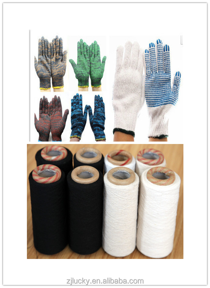 中国からリサイクルされた綿の糸を販売、 品揃えの完全に問屋・仕入れ・卸・卸売り