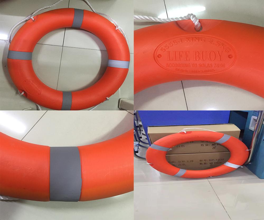 life saving ring for pool