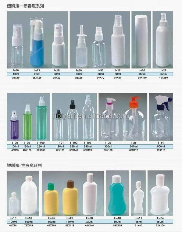 無料サンプルhdpeプラスチックボトル問屋・仕入れ・卸・卸売り