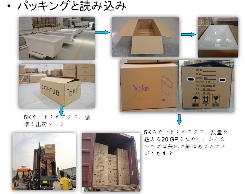 楕円形のバスタブ問屋・仕入れ・卸・卸売り