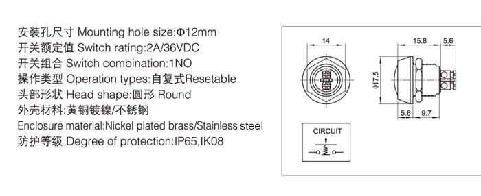 防水スイッチ12mmip65保護付き仕入れ・メーカー・工場