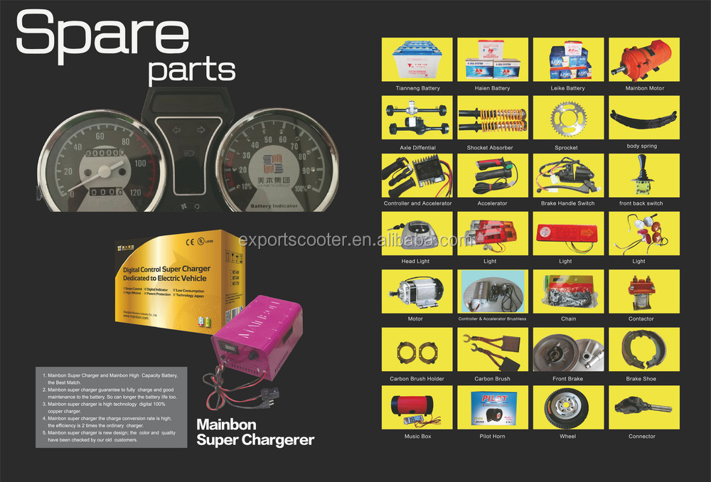 bajaj 3 wheeler accessories