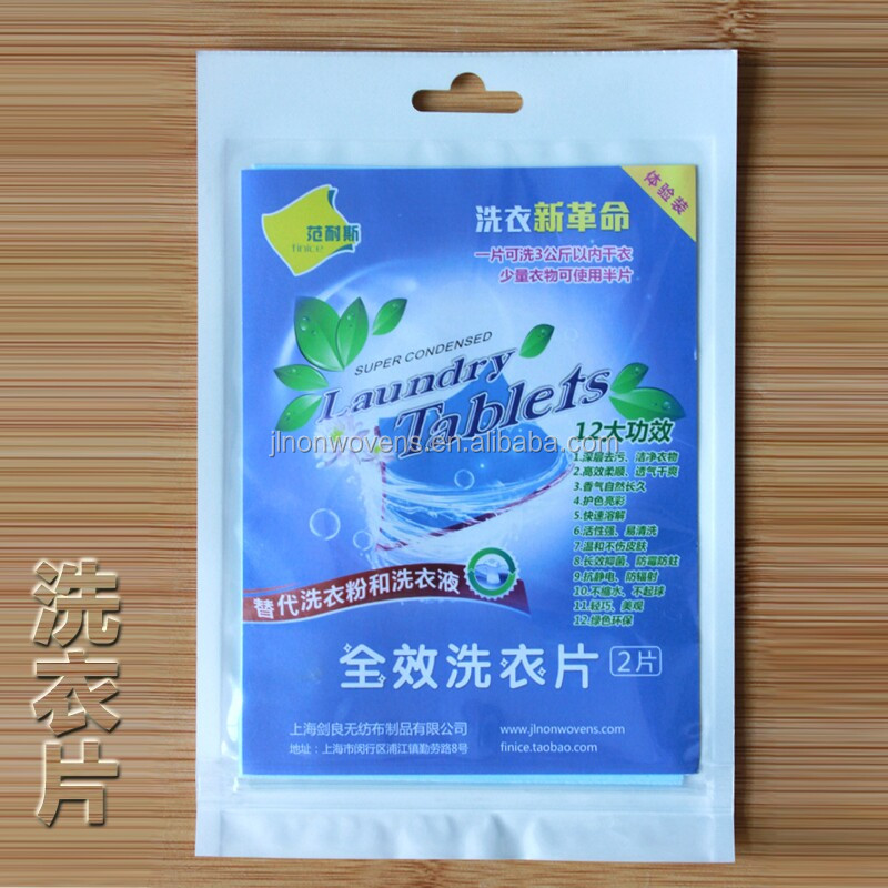 エコで無害の洗濯錠parfume洗剤問屋・仕入れ・卸・卸売り